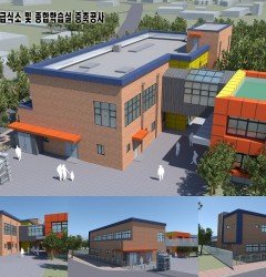 용성초등학교 급식소 및 종합학습실 증축공사